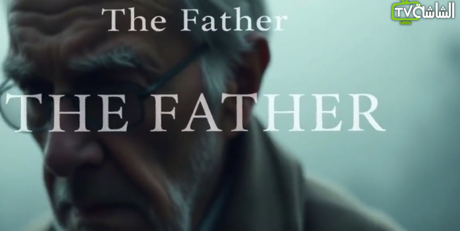 The Father